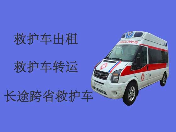 东莞长途救护车出租接送病人